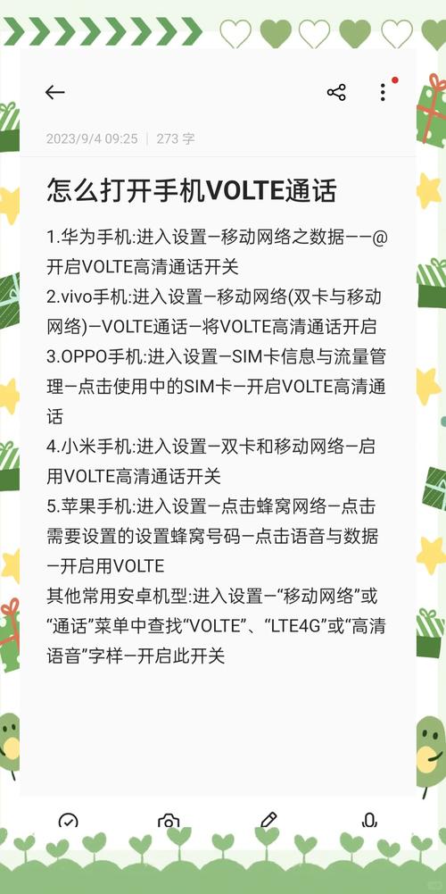 如何在安卓手机上下载妻子的电话？一键搞定
