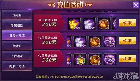 火爆游戏狂妄喵娘的快堕菜单官网：精彩内容抢先看