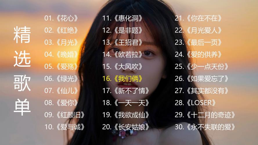 各平台爱相思下载方法汇总,总有一款适合你