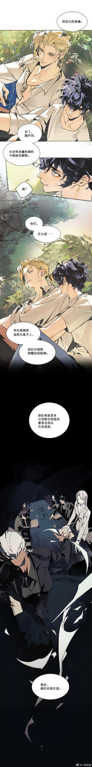 高人气循环支付汉化版下载：剧情丰富引人入胜