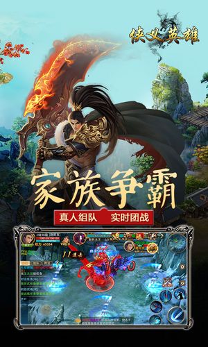 横刀夺爱的勇者安卓下载：精彩游戏等你体验