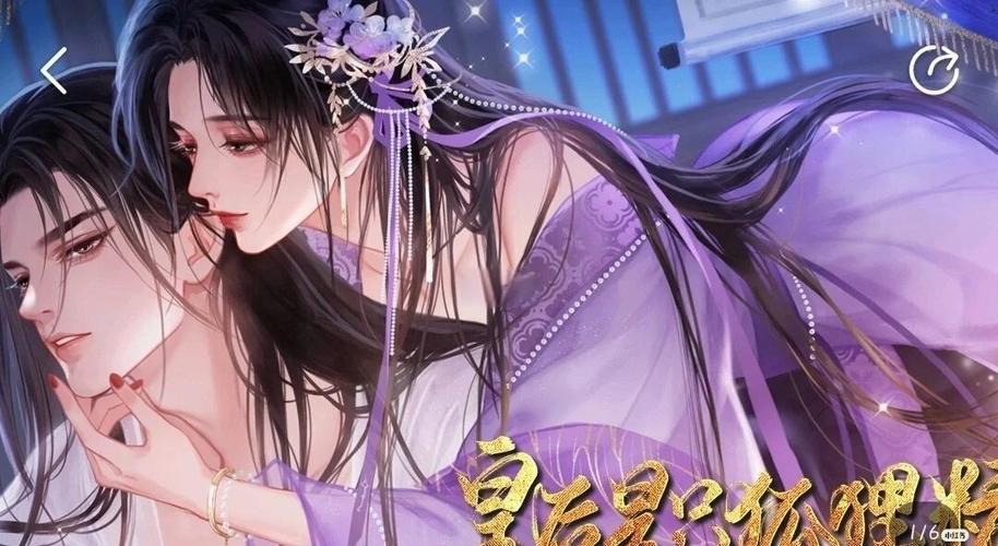 皇后游戏第2季最新游戏体验分享，值得一玩吗？