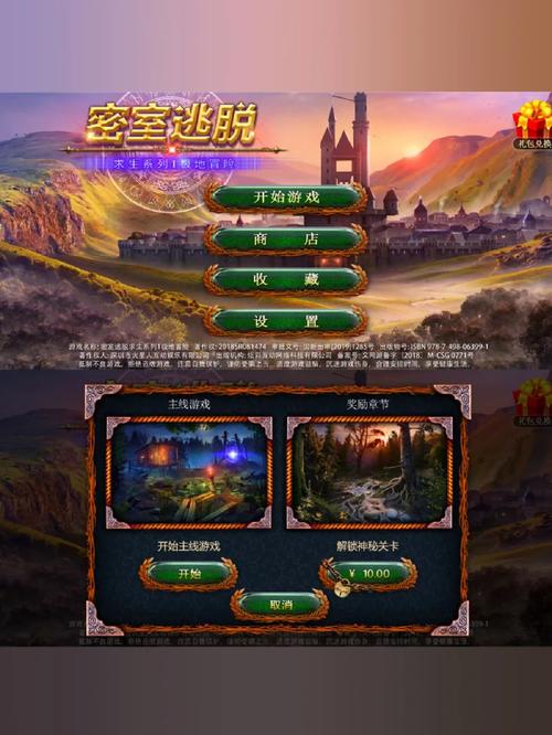 简单的日子游戏攻略:药品获取及资源收集指南