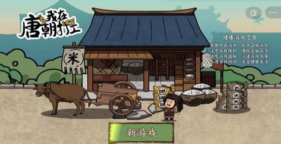 小小洛基与世界树迷宫游戏攻略：新手快速上手指南