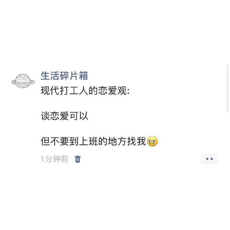 想体验恋爱?打工人的十日女友官网带你进入虚拟世界