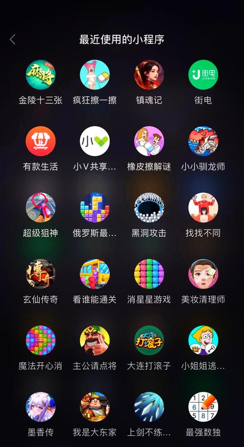 微信关爱系统游戏下载:好玩又轻松的社交游戏推荐