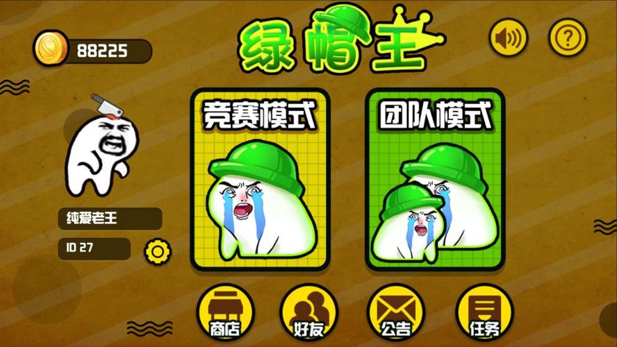 隔壁老王游戏官网入口：下载地址及游戏玩法介绍