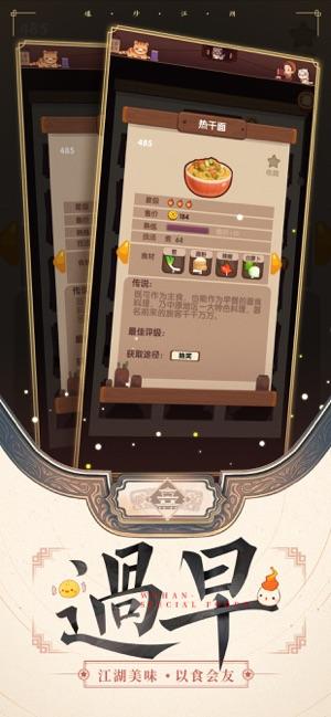 最全艾尼西亚契约纹杨过游戏玩法介绍：你不可错过的游戏