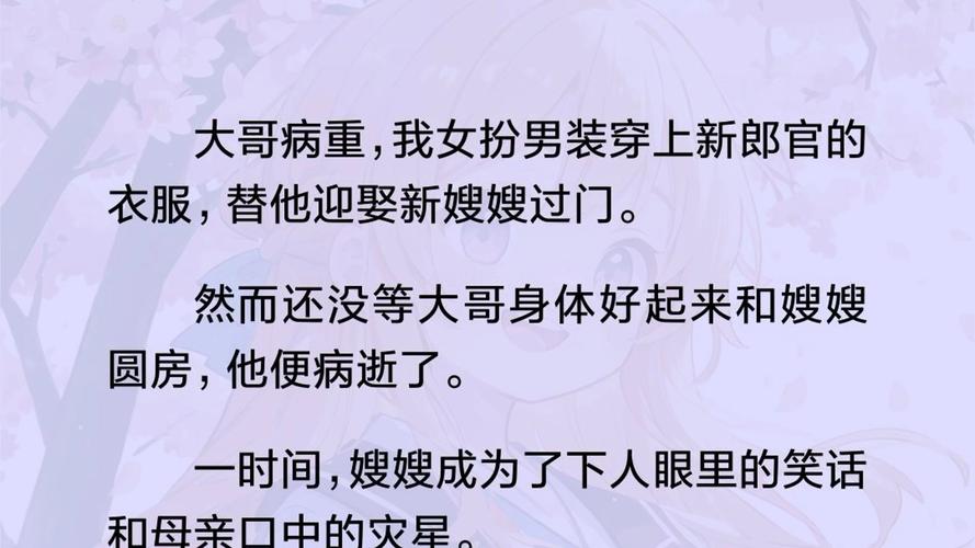 被染黑的新婚妻子更新地址:完整版剧情在线观看