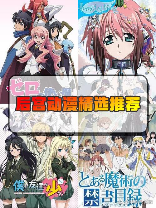 寻找欲望后宫汉化版下载?这里有安全可靠资源