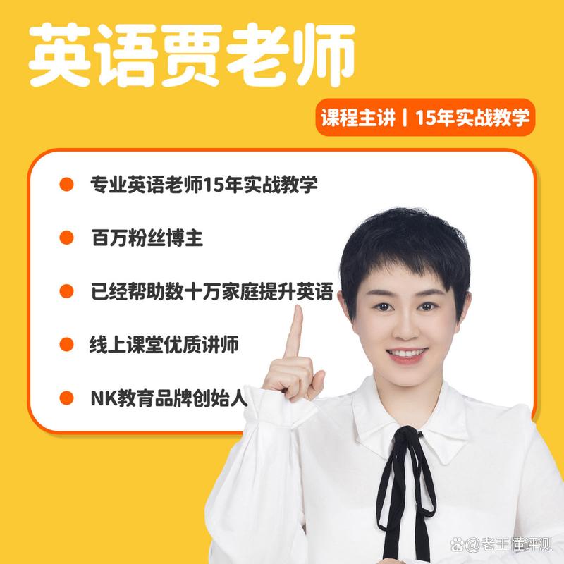 想玩英语老师汉化版？这里提供下载链接和使用方法！