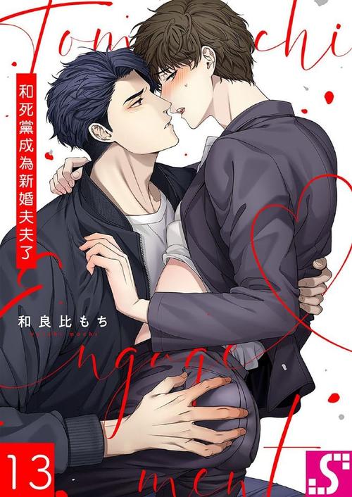 好色维克多汉化版更新啦！快来看看最新内容都有啥