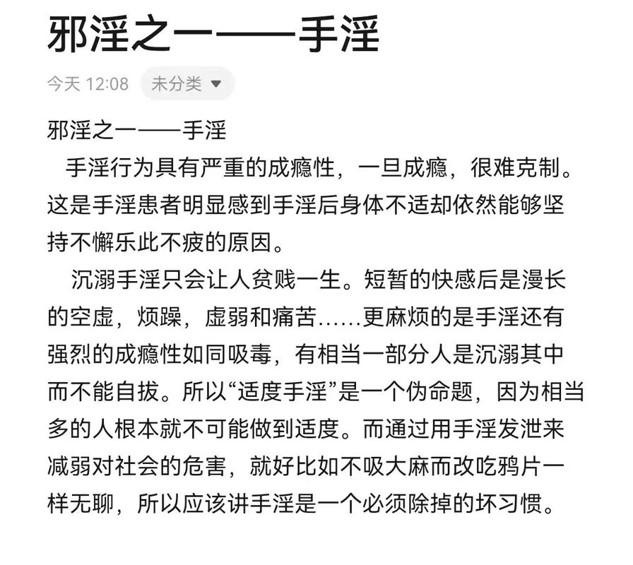 欲望之戒版本大全:从经典到现代的版本演变