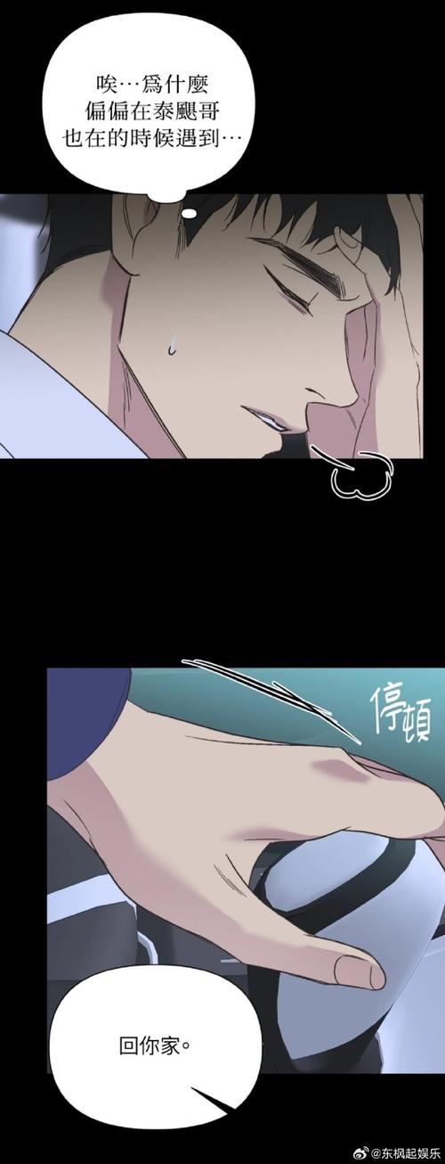 超人气背叛Betrayed绅士游戏：完整版资源分享