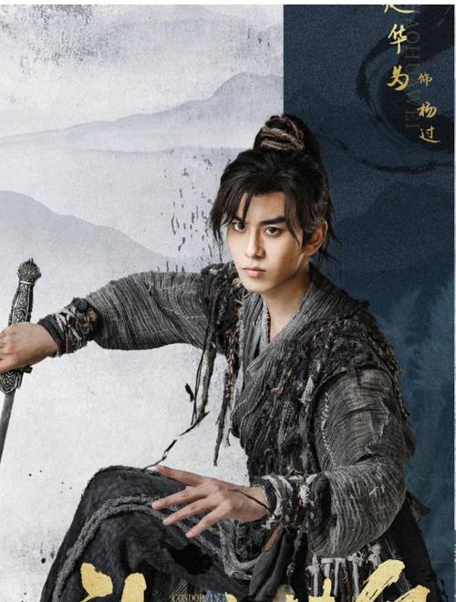 杨过游戏：背叛Betrayed带你体验江湖恩怨