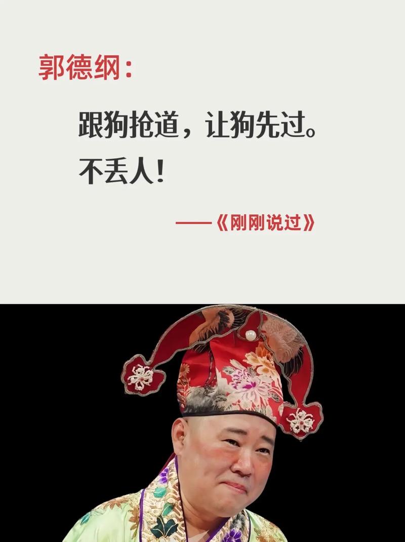 失业继承游戏财产?杨过游戏带我逆袭人生!