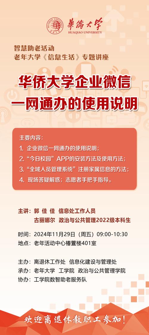 如何下载新生活计划安卓版?小白也能轻松搞定