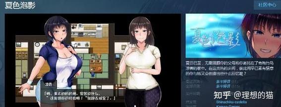 夏色泡影AFTER最新版本是多少?下载地址及游戏介绍