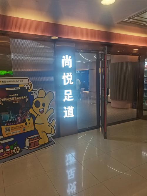 下载脚下的正常生活官方正式版最新版：体验精彩校园生活