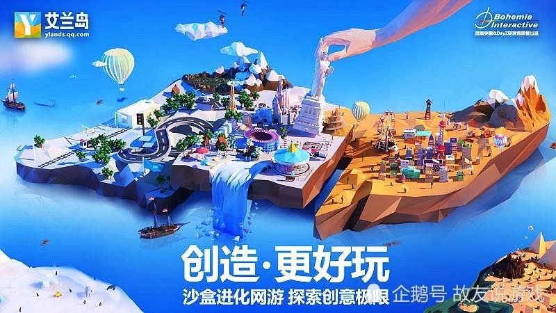 水上世界游戏介绍：简单操作带来无限乐趣