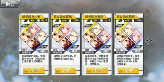 好玩吗?维罗达修女杨过游戏深度体验评测