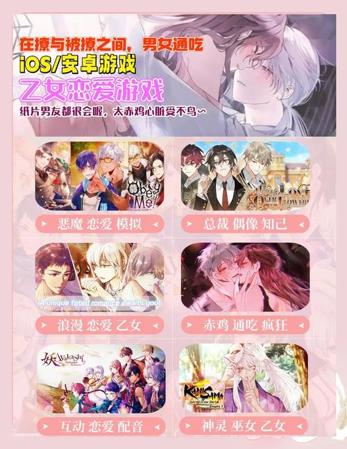 最新恋爱游戏推荐:痴情哥哥与病弱妹妹乡间生活官网