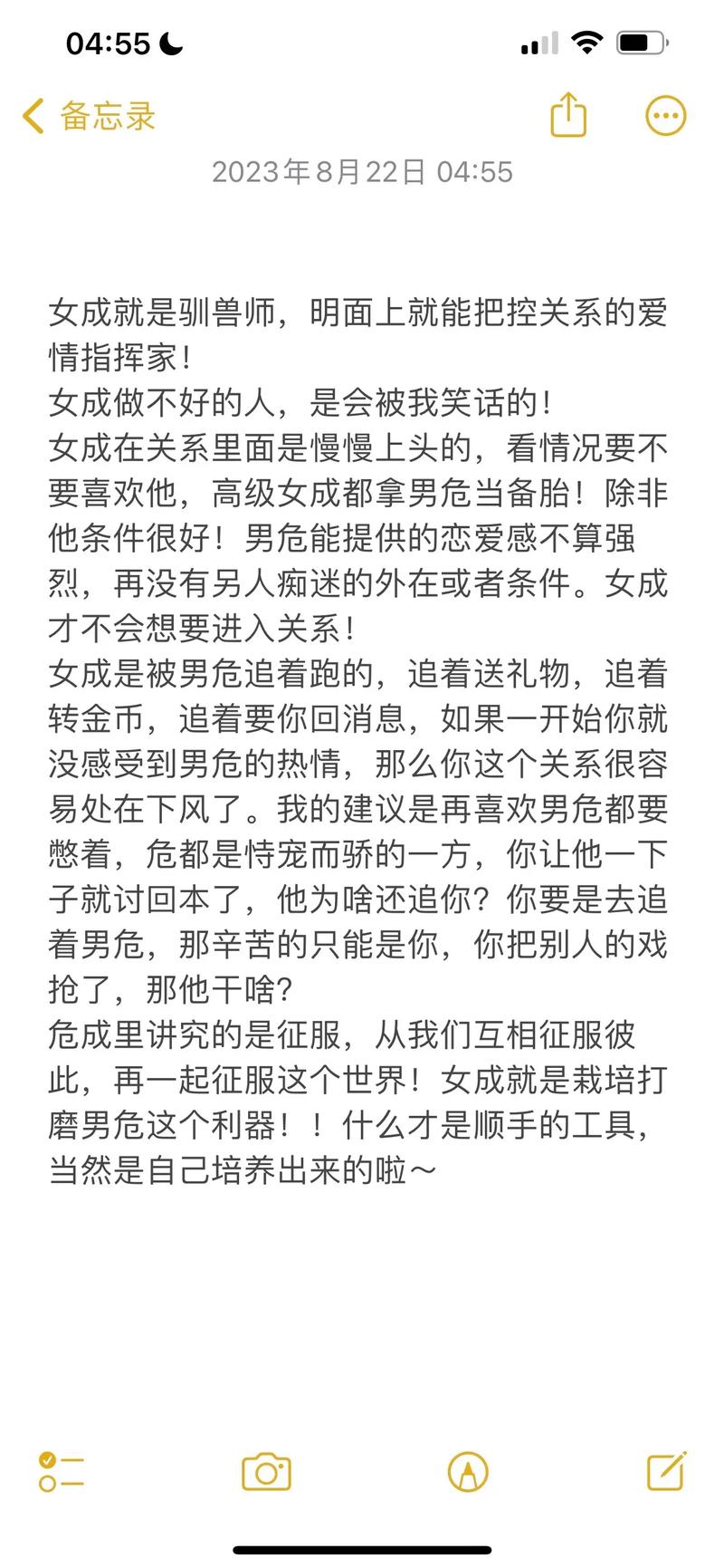 姐姐别追我更新地址分享,不容错过精彩内容!
