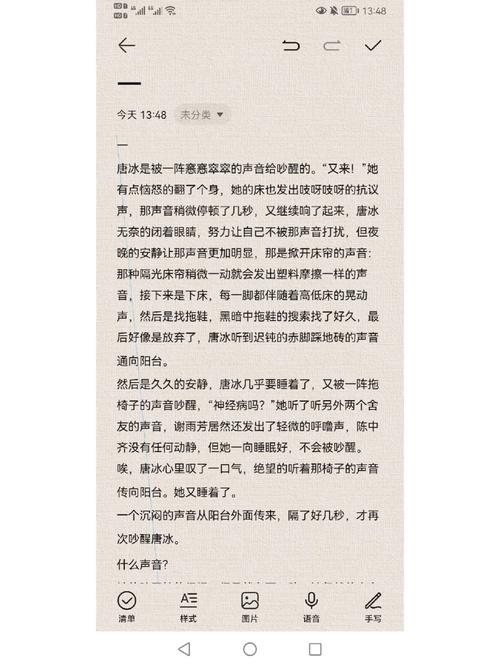 欲望乐园官方网站：高清无广告，畅快阅读体验
