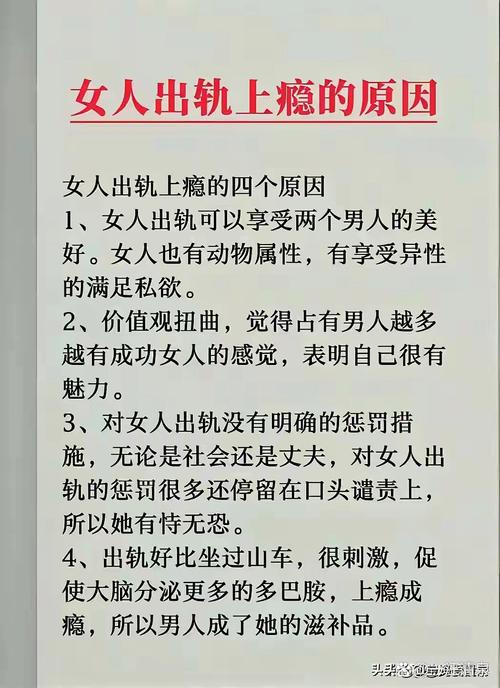 女性瘾者官网:揭秘女性性瘾背后的心理和生理机制