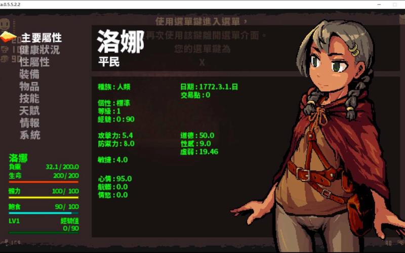 洛娜的世界安卓下载安装：RPG冒险等你开启