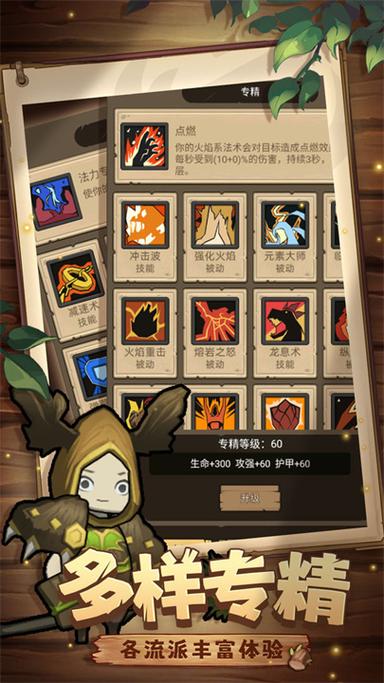 异世界勇者安卓版下载：免费畅玩魔幻冒险之旅