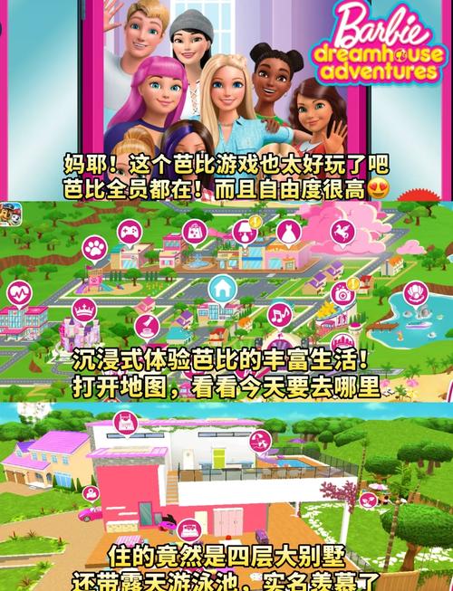 淑女游戏6部游戏介绍：女生必玩休闲手游推荐