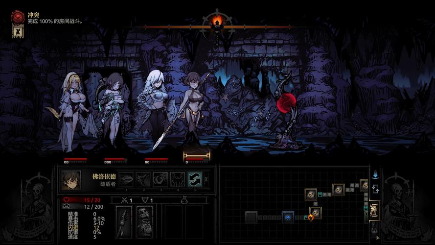 暗黑地牢瑟瑟版游戏下载：完整版资源分享