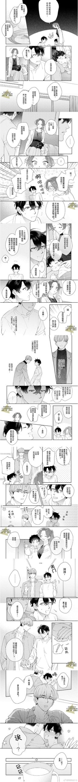 梦想家生活绅士游戏剧情解析：轻松治愈的恋爱故事