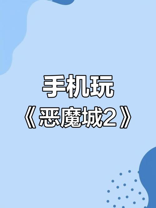 哥特少女勇闯恶魔城2更新了哪些内容？下载地址分享！