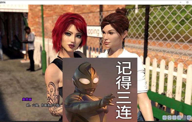 欲望学院第二季下载地址大全:安全可靠的下载渠道推荐