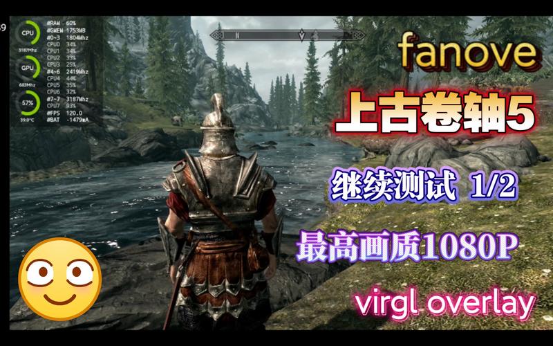 上古卷轴5安卓模拟器配置要求：你的手机能运行吗？