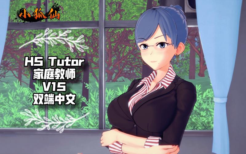 自大辣妹家庭教学游戏官网入口:体验不一样的辣妹养成游戏!