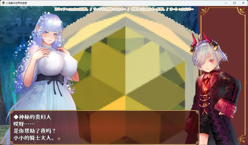 小小洛基与世界树迷宫：和杨过游戏一样精彩的RPG巨作