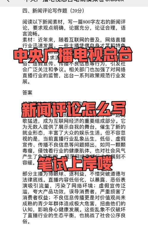 一夏之花最新评论：读者热议与精彩观点