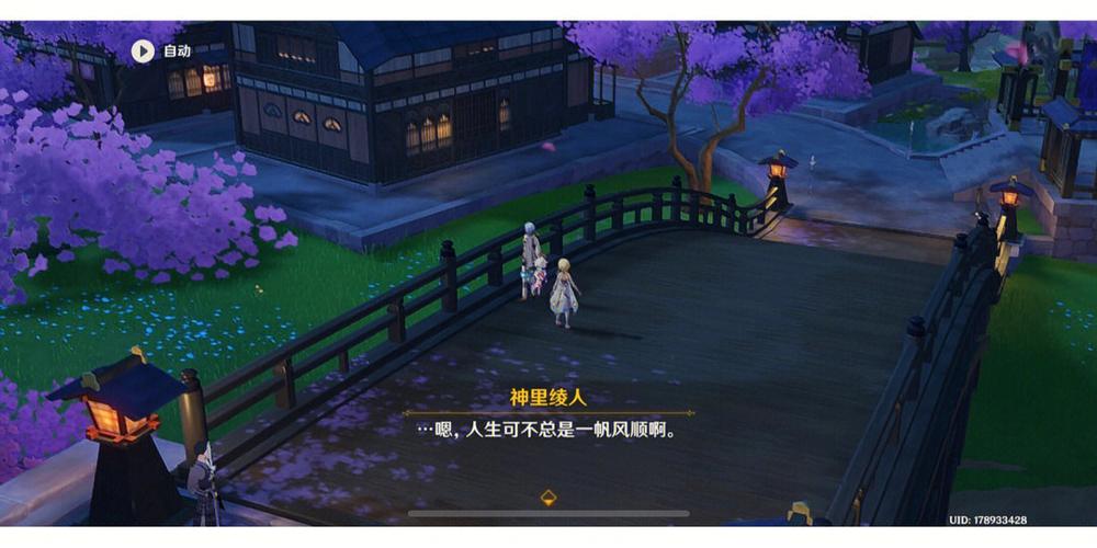 豪宅V0.95游戏官网:佛系玩家的快乐天堂!