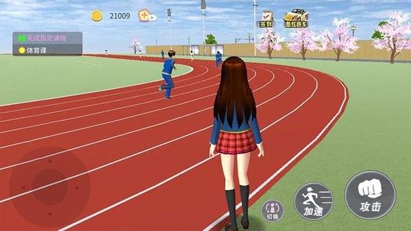 学校物语0.14游戏介绍:重温青春校园回忆的恋爱养成游戏