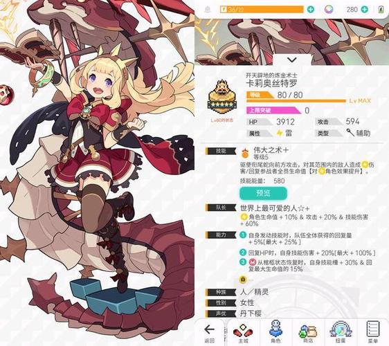 炼金幻想官网攻略：新手入门指南及进阶技巧分享