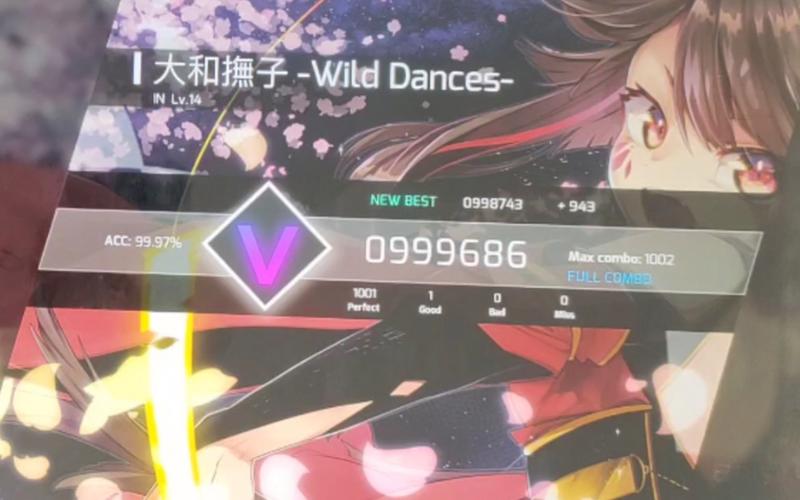 大和抚子歌曲下载方法大全，快速找到你想要的版本！