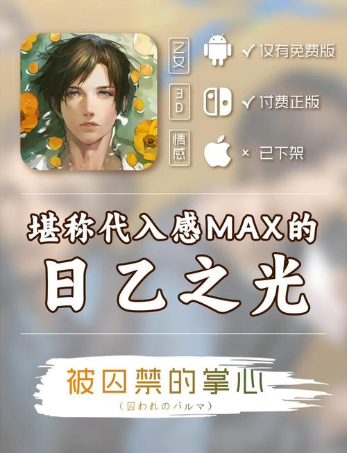 女性统治的未来游戏官网：2090年女性掌控世界的游戏