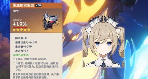 PC和安卓都能玩!锐雯异界之旅最新版本号公布