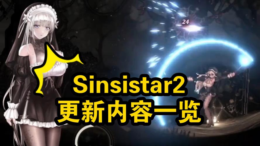 哥特少女勇闯恶魔城2更新了哪些内容？下载地址分享！