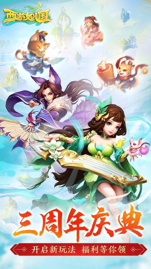 洛娜的世界安卓下载安装：RPG冒险等你开启