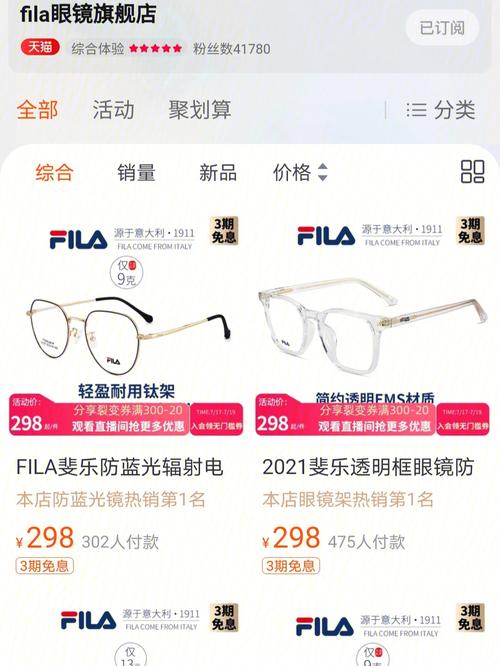 神器眼镜下载地址：官方中文版，8月最新更新