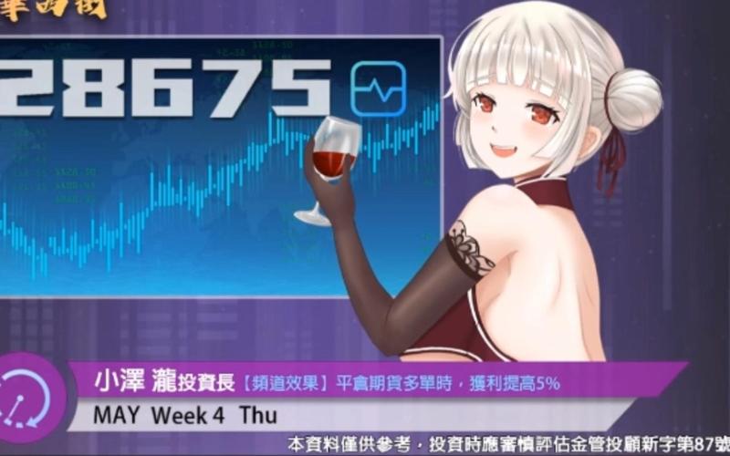 股市之狼游戏官网：模拟炒股，轻松体验股市风云